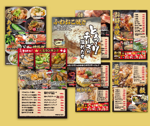 鉄板焼き屋のMENU