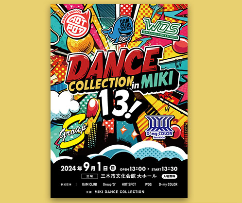 ダンスイベント フライヤー制作